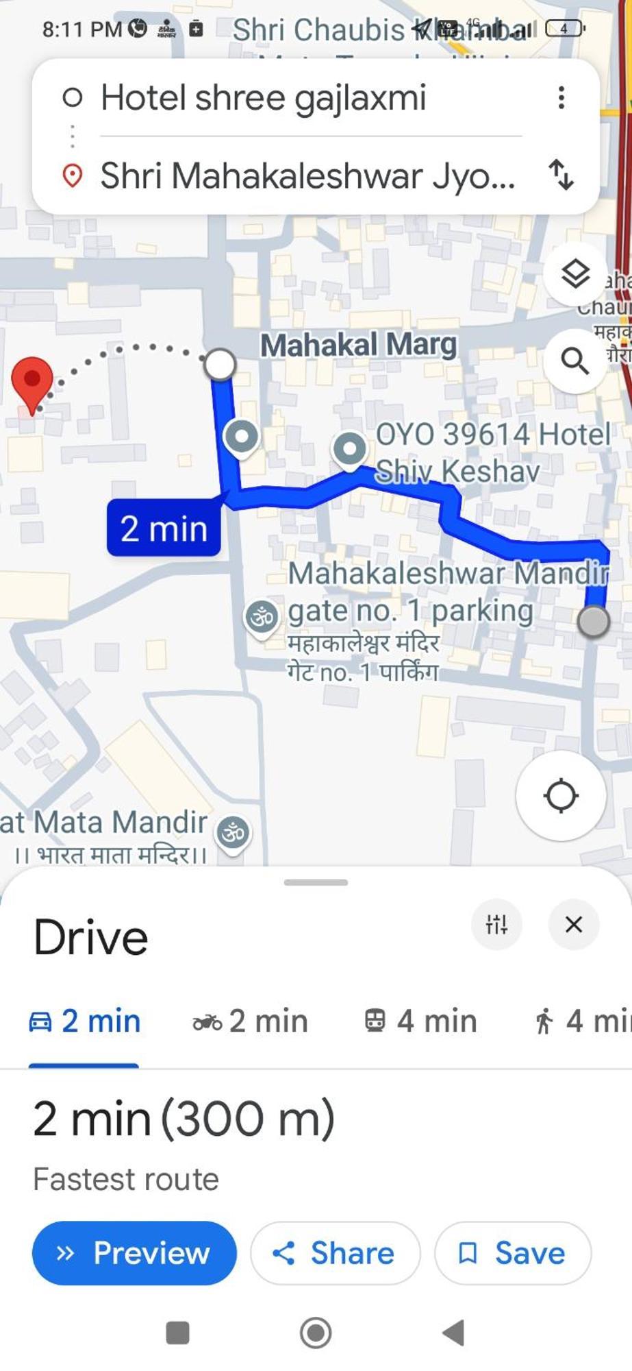 Shree Gajlaxmi Hotel Walking Distance From Mahakaleswar Ujjain Zewnętrze zdjęcie